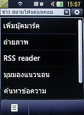 LG Cookie Smart T375 - แอลจี Cookie Smart